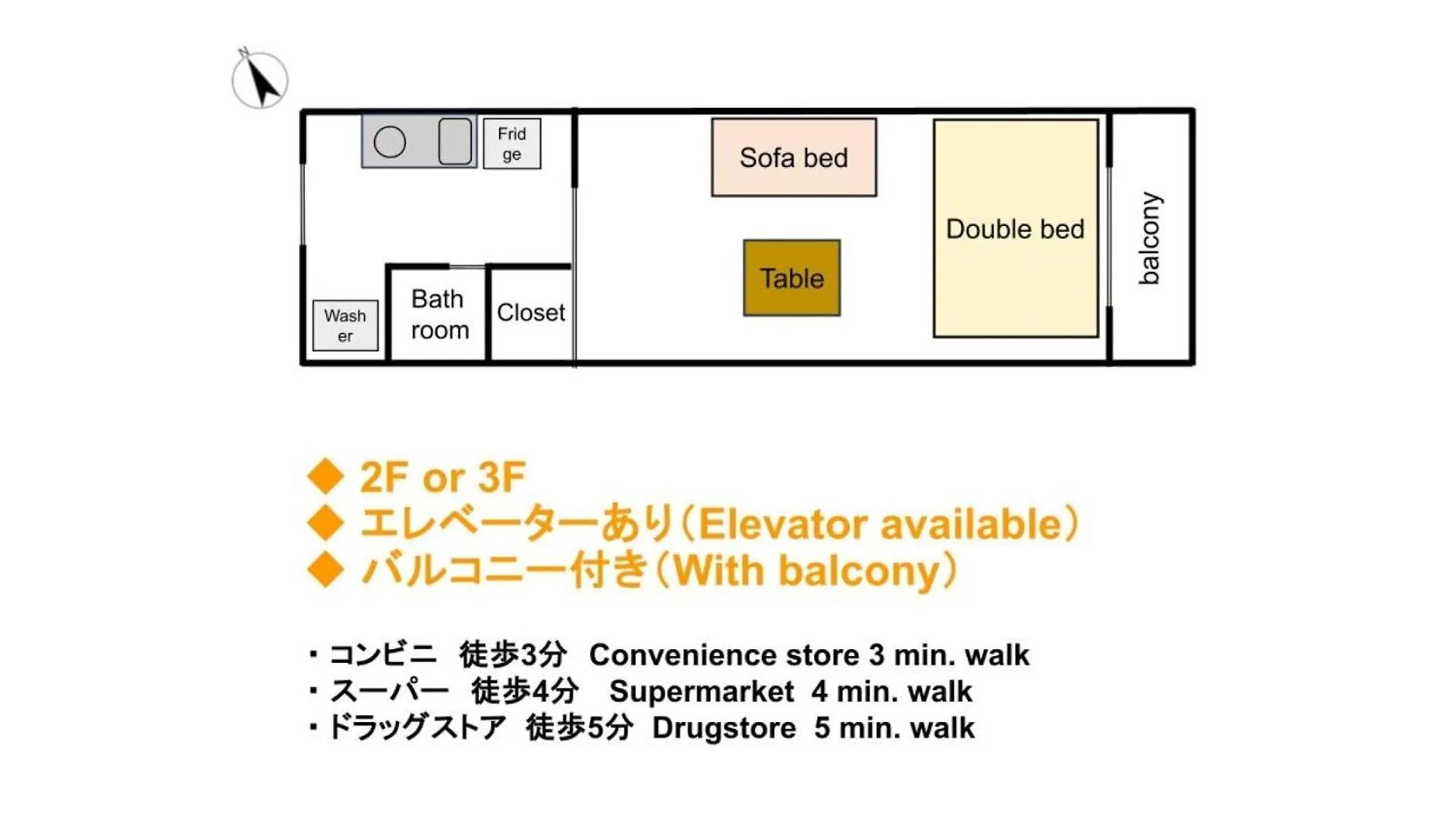 Apartment Avanti Room 203-301 - Vacation Stay 68751V Tokyo