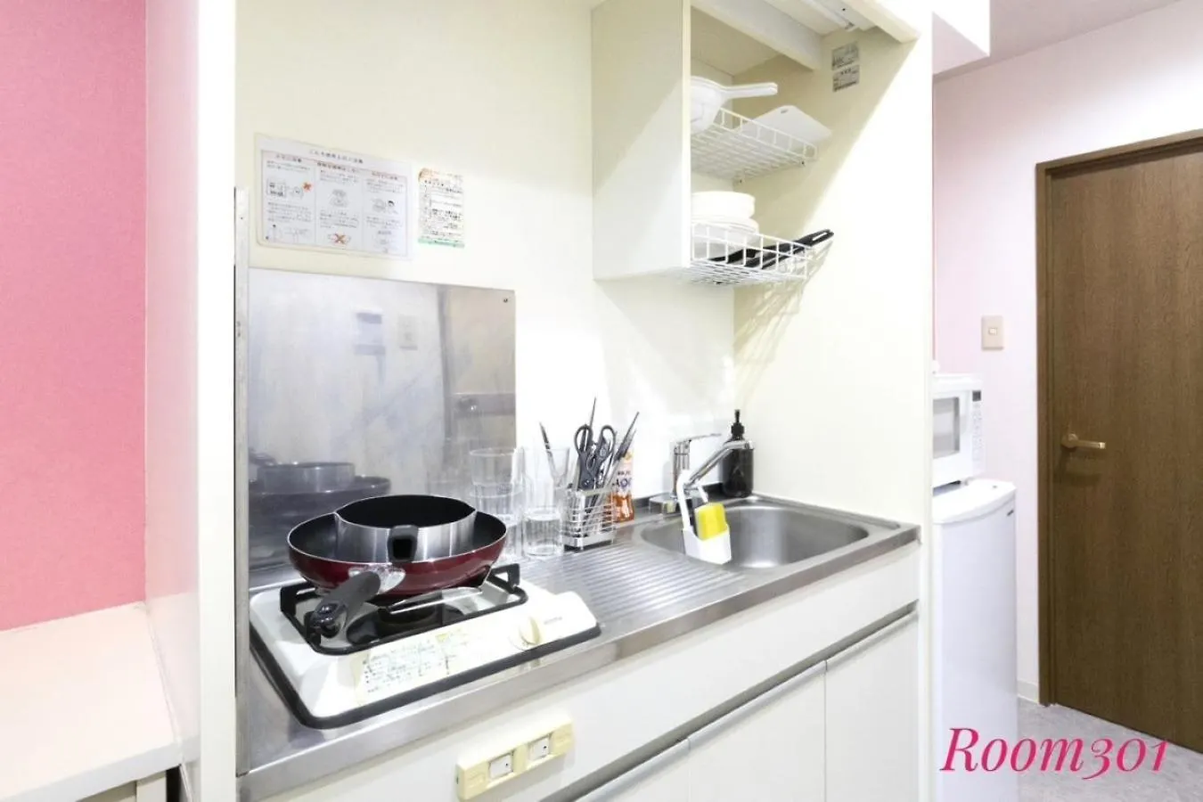 Avanti Room 203-301 - Vacation Stay 68751V Tokyo 0*,  Japan